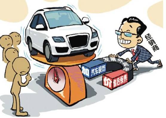 汽車銷售市場亂象解析 專項整治行動揭示的癥結(jié)