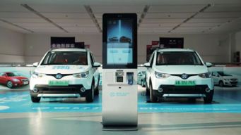 像購(gòu)買(mǎi)手機(jī)流量包一樣便捷 汽車(chē)銷售的新模式