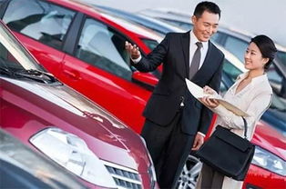 汽車(chē)銷售顧問(wèn)如何提升自信心 專業(yè)技巧與心理策略